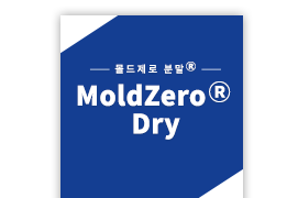 Natural mold inhibitor, Inhibit mold growth